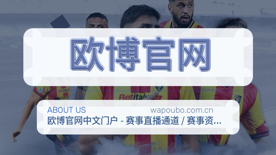 欧博官网服务入口整理说明