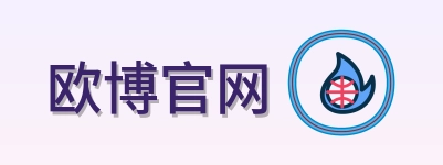 欧博官网 Logo